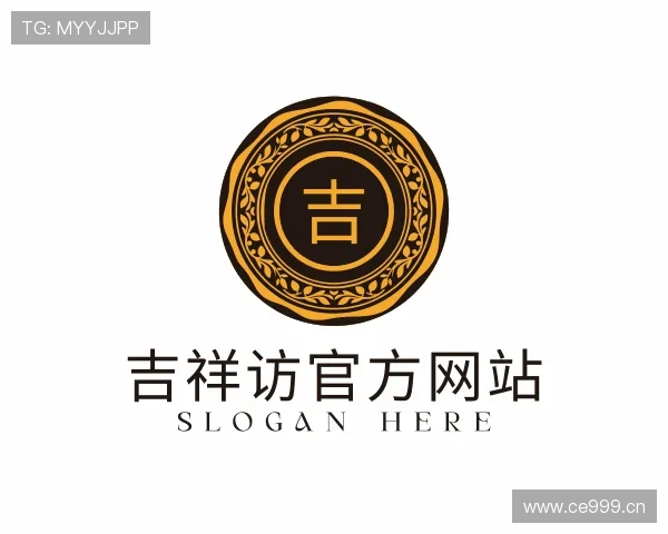 认识吉祥访官方网站